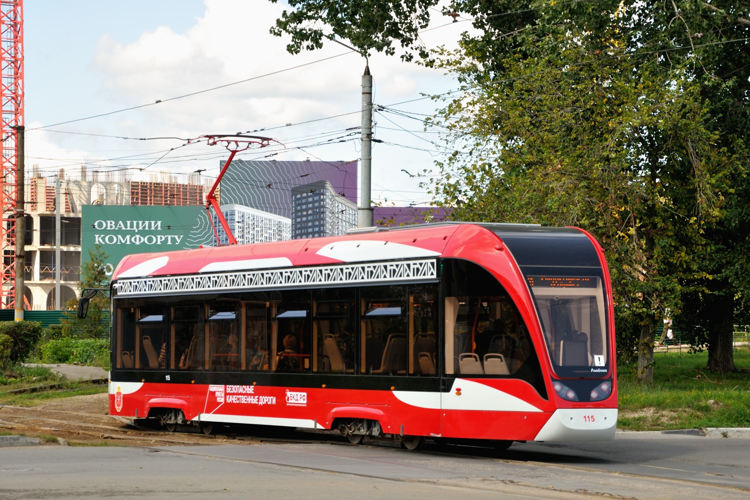 Тула, 71-911ЕМ «Львёнок» № 115