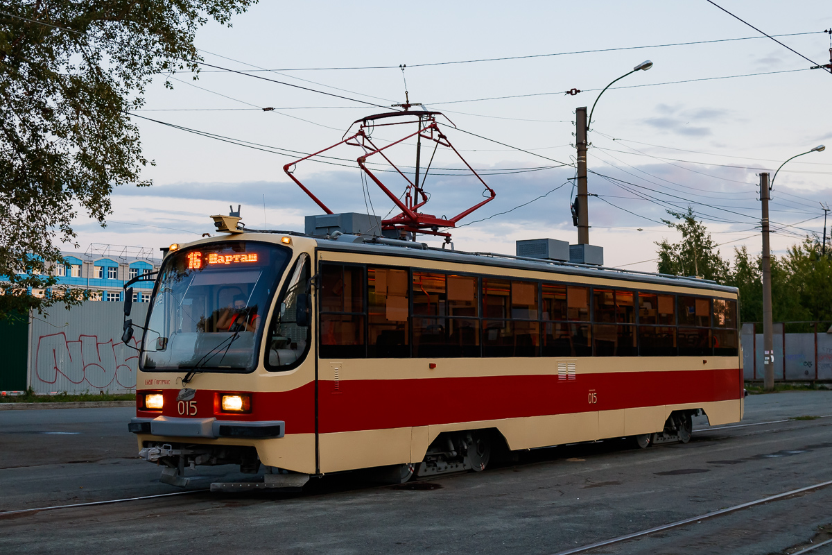 Екатеринбург, 71-405 № 015