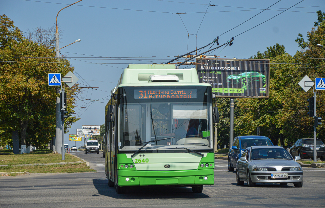 Харьков, Богдан Т70117 № 2640