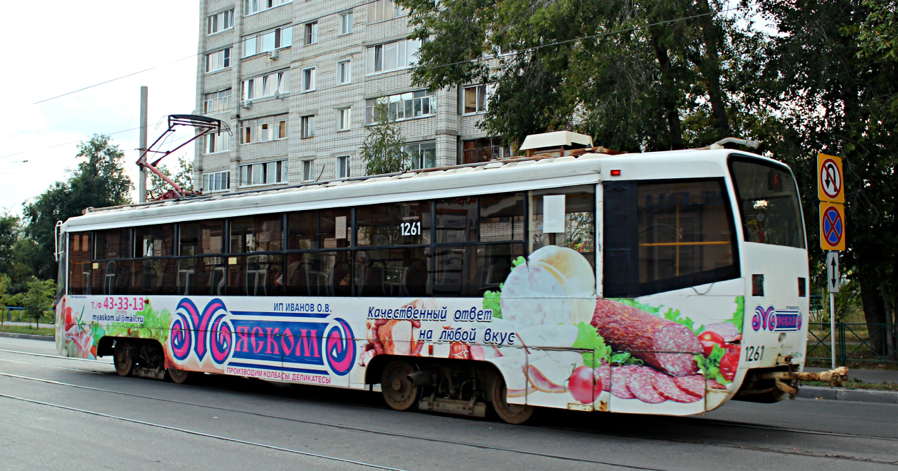Ulyanovsk, 71-619А-01 nr. 1261