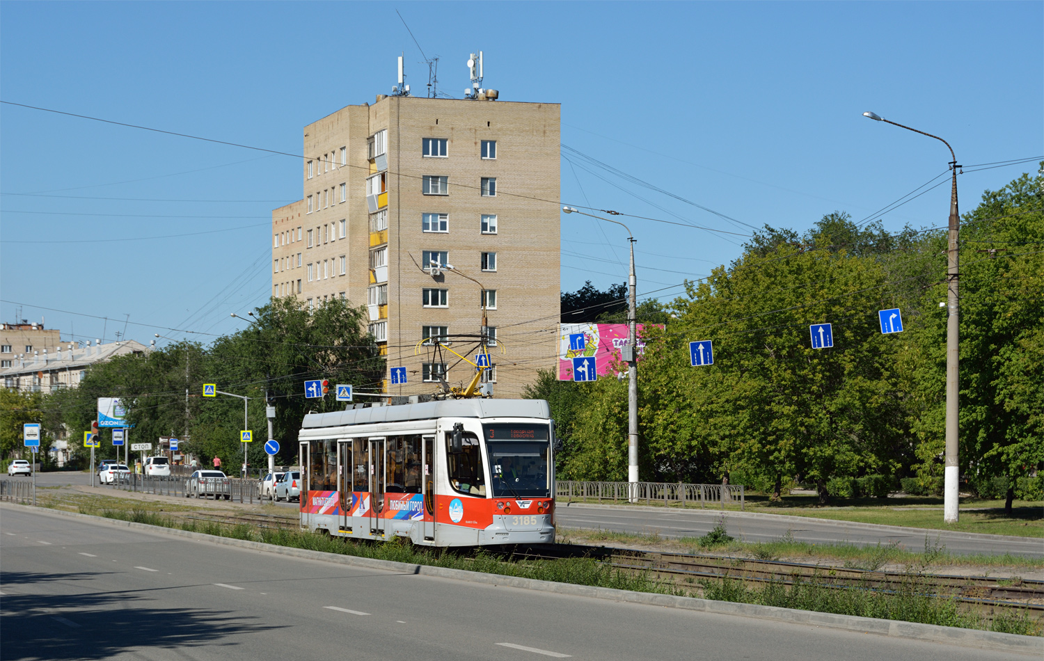 Магнитогорск, 71-623-02.01 № 3185