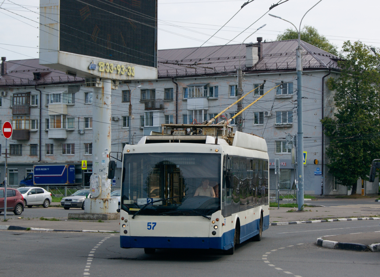 Великий Новгород, Тролза-5265.00 «Мегаполис» № 57