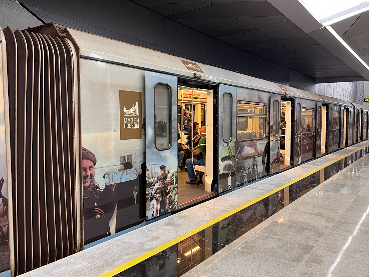 Москва, 81-763А № 30759