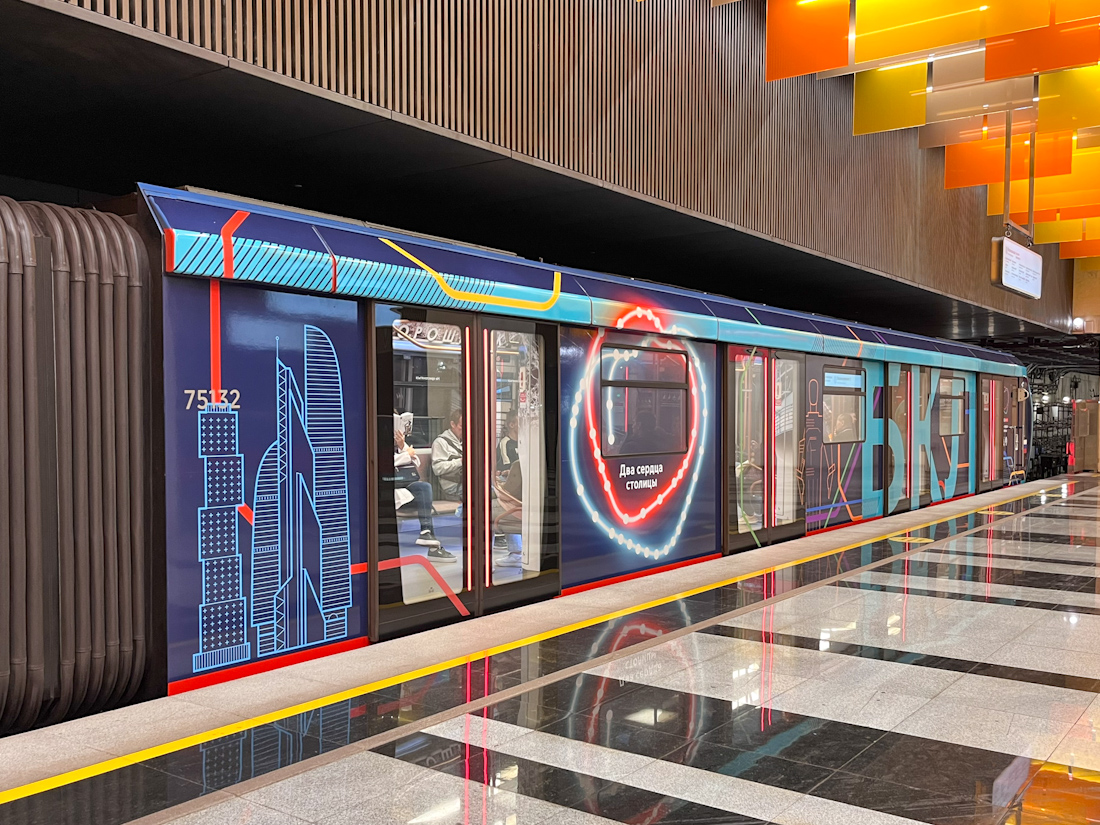 Москва, 81-775 «Москва-2020» № 75132; Москва — Парад поездов ко Дню города 9 — 10 сентября 2023