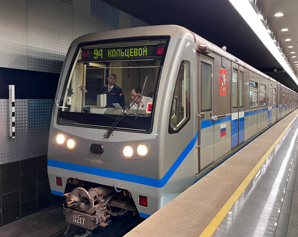 Москва, 81-740.4 «Русич» № 0217; Москва — Парад поездов ко Дню города 9 — 10 сентября 2023