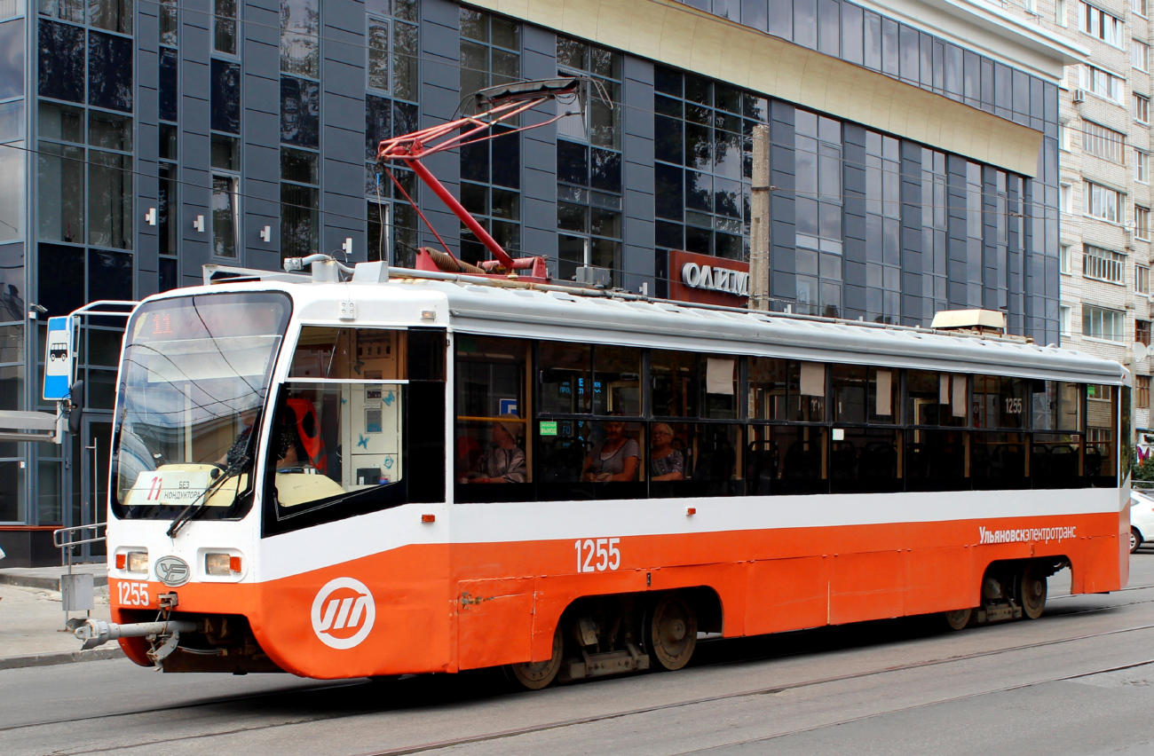 Ульяновск, 71-619А-01 № 1255