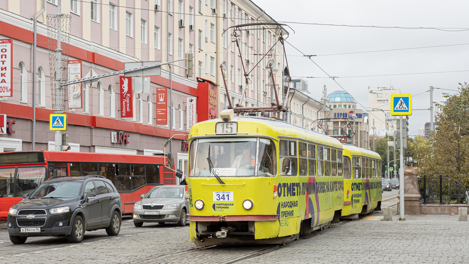 Екатеринбург, Tatra T3SU № 341