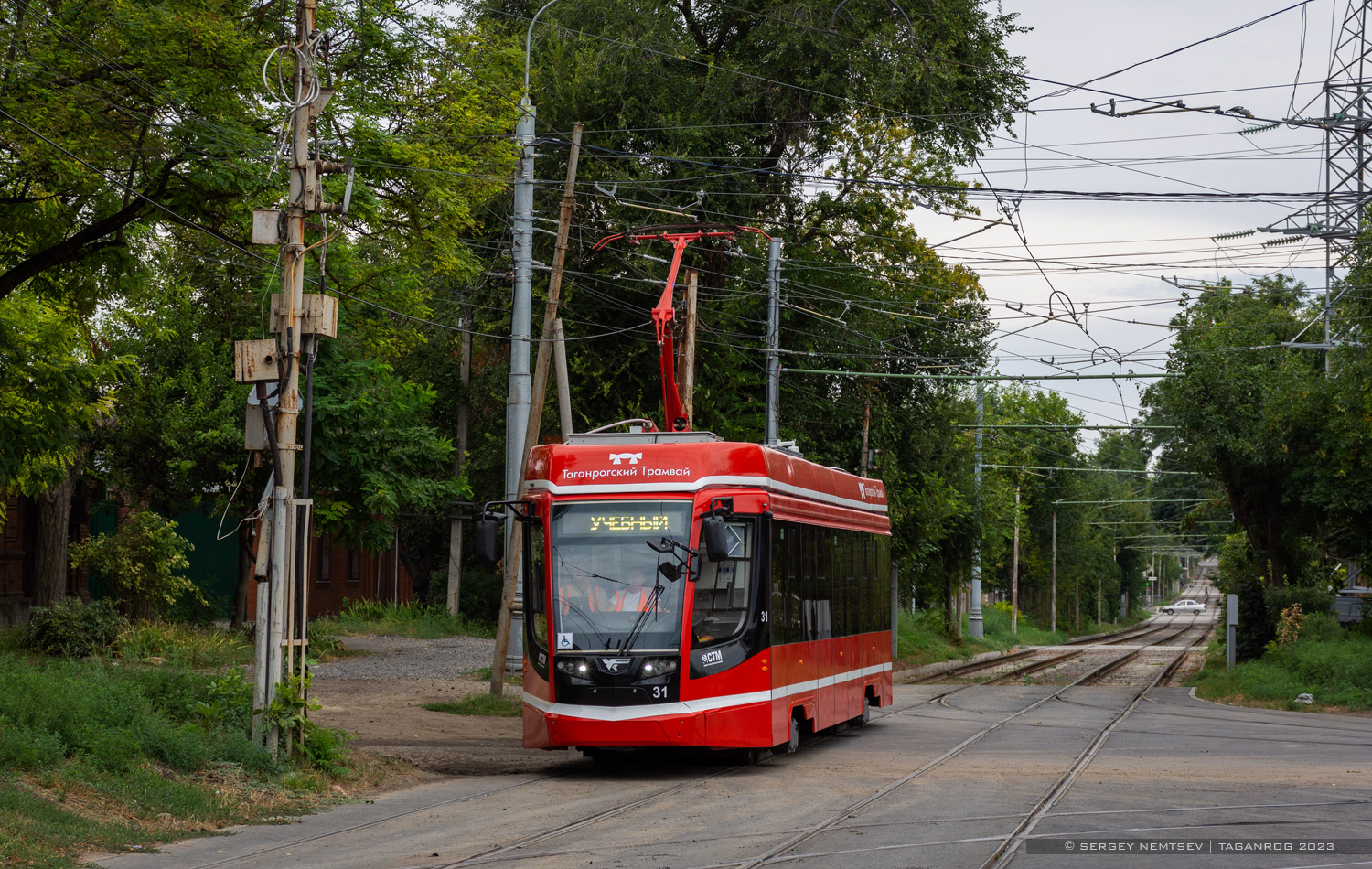 Таганрог, 71-628 № 31