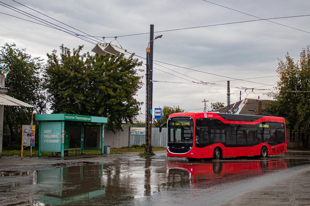 Chelyabinsk, Sinara 6254.00 # 003