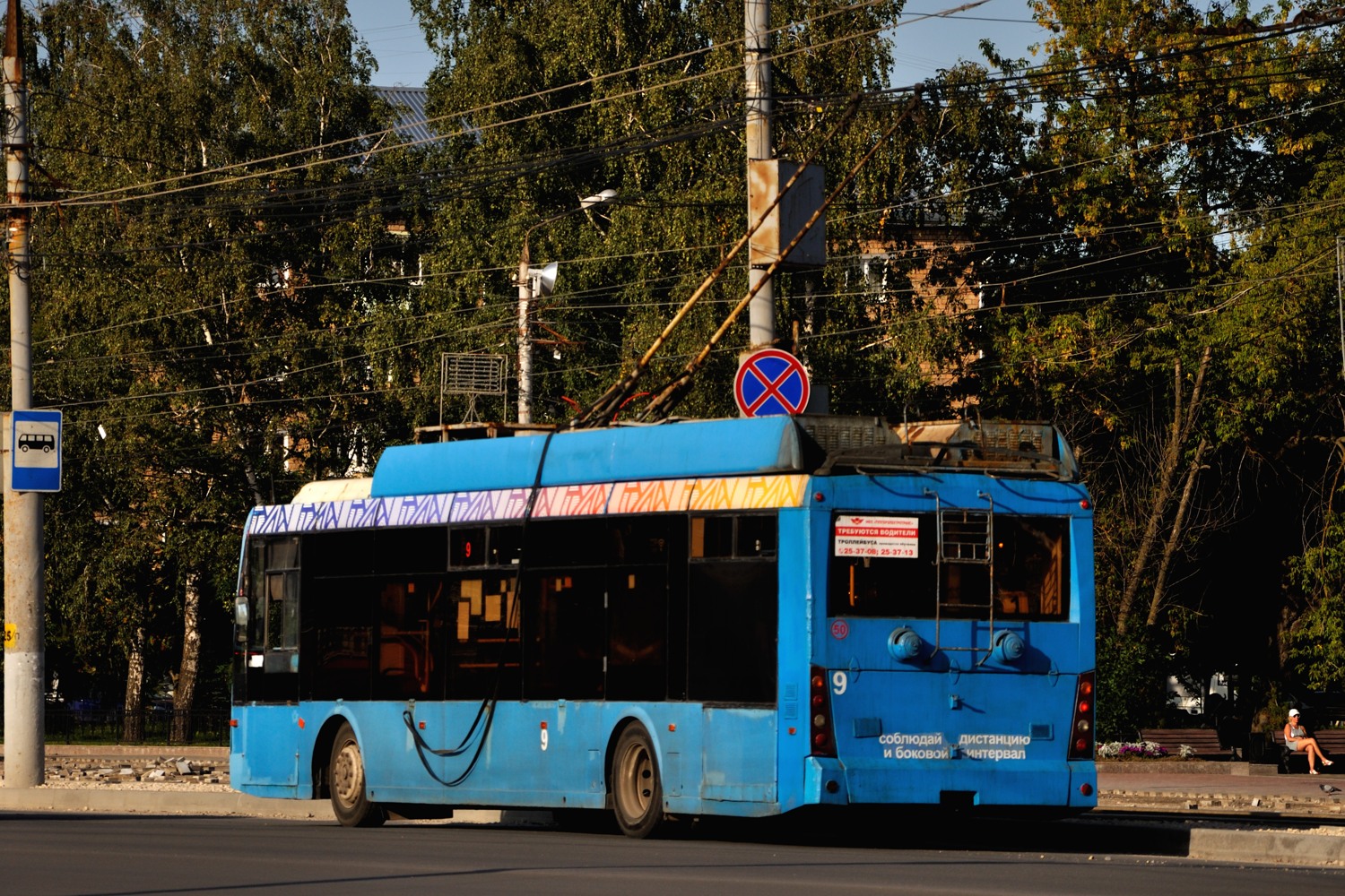 Тула, Тролза-5265.00 «Мегаполис» № 9