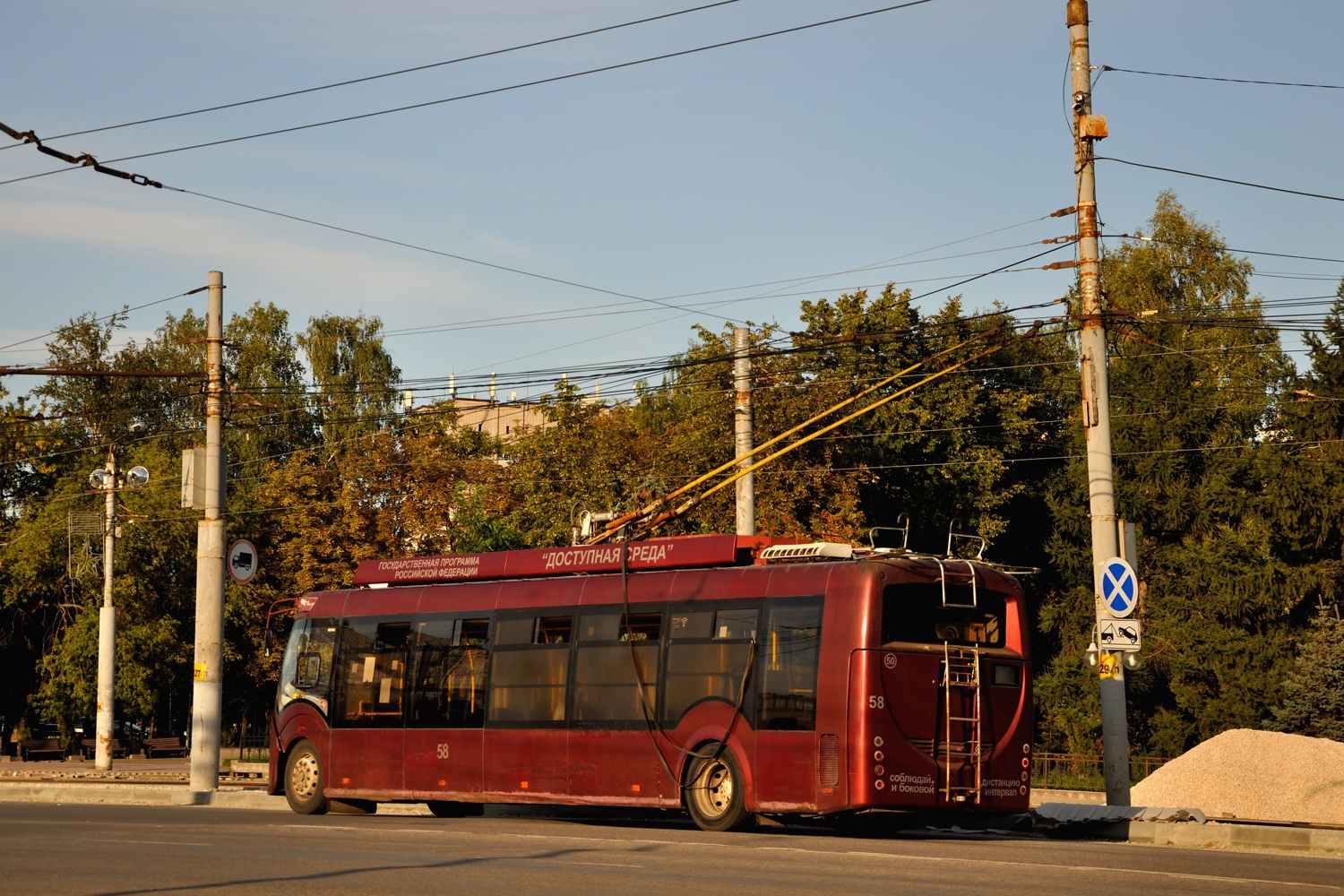 Тула, БКМ 420030 «Витовт» № 58