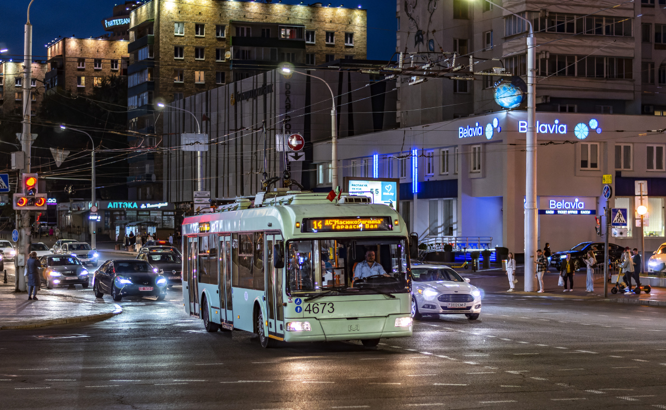 Минск, БКМ 321 № 4673