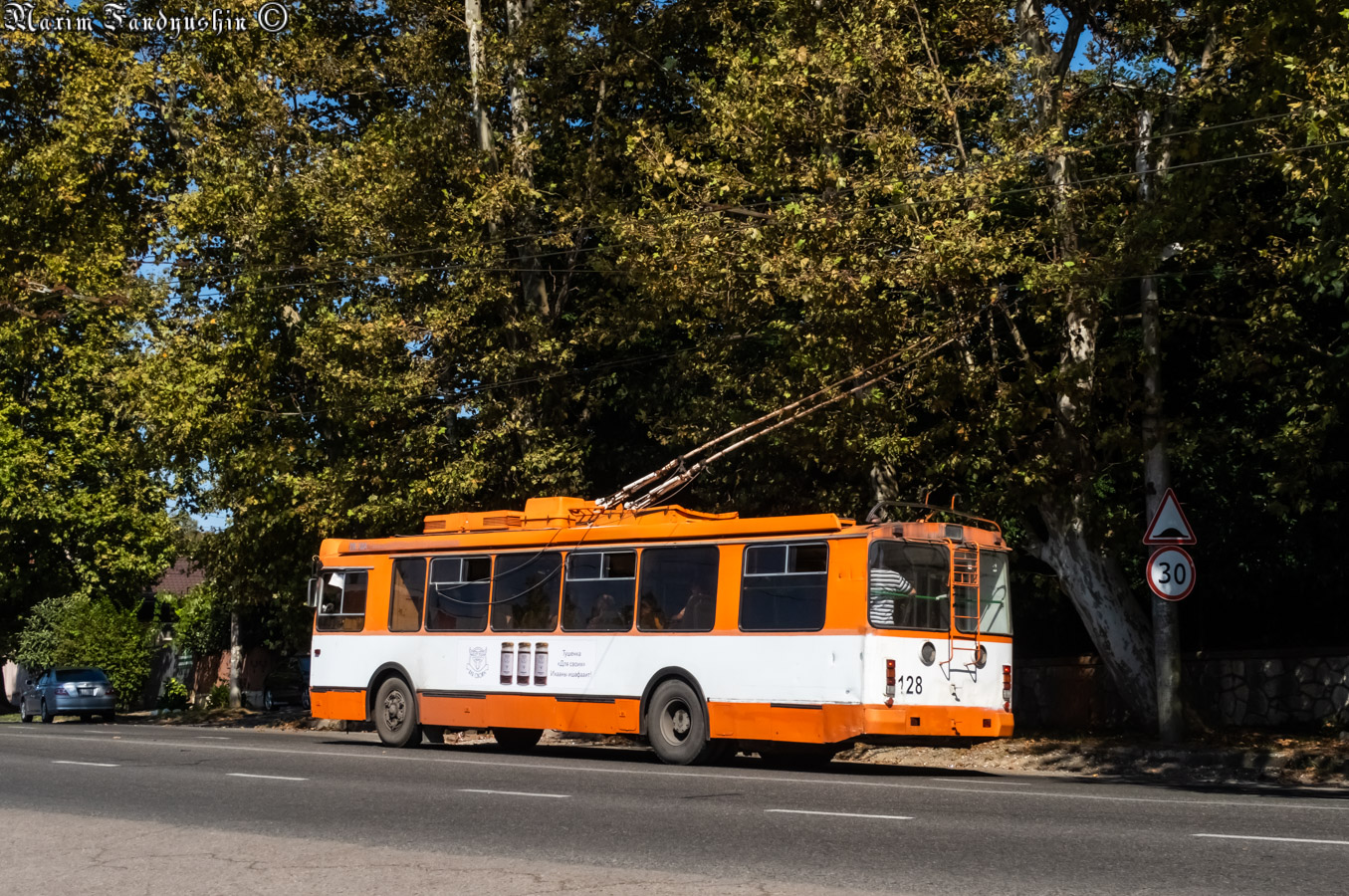 Sukhumi, ZiU-682G-016.04 # 128