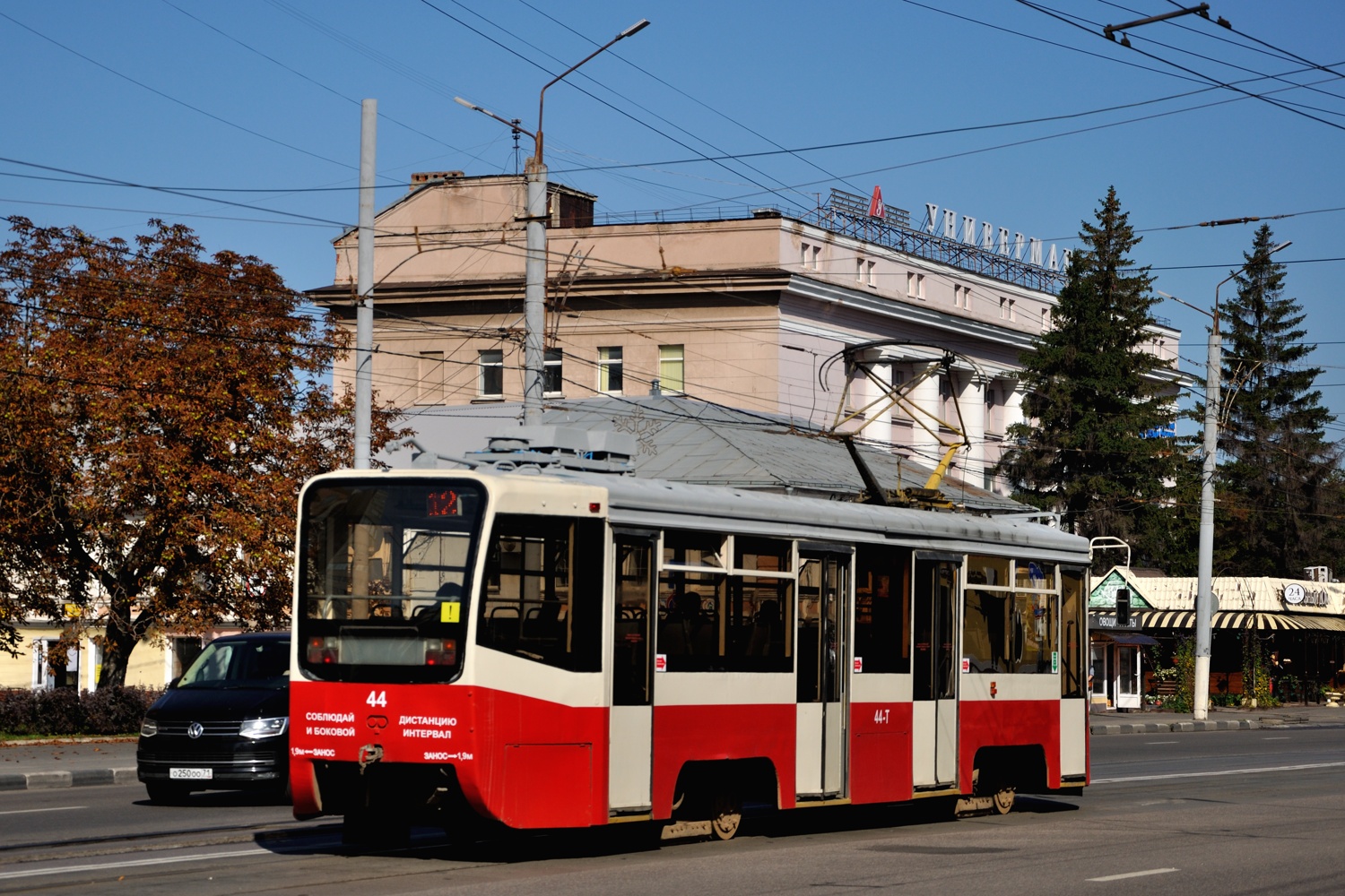 Тула, 71-619КТ № 44