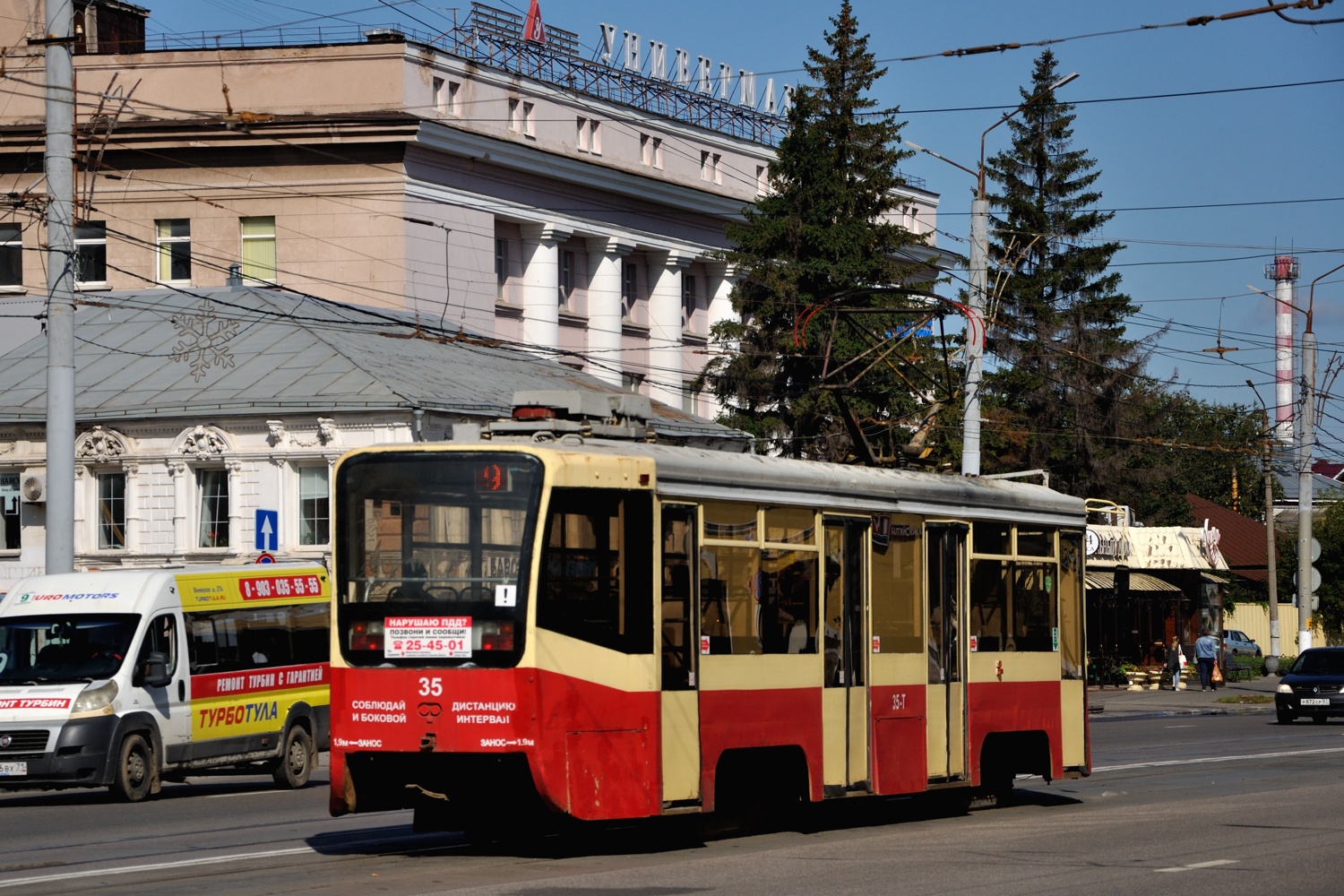 Тула, 71-619КТ № 35