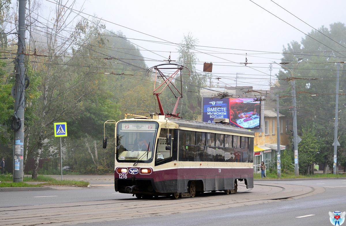 Нижний Новгород, 71-619КТ № 1216