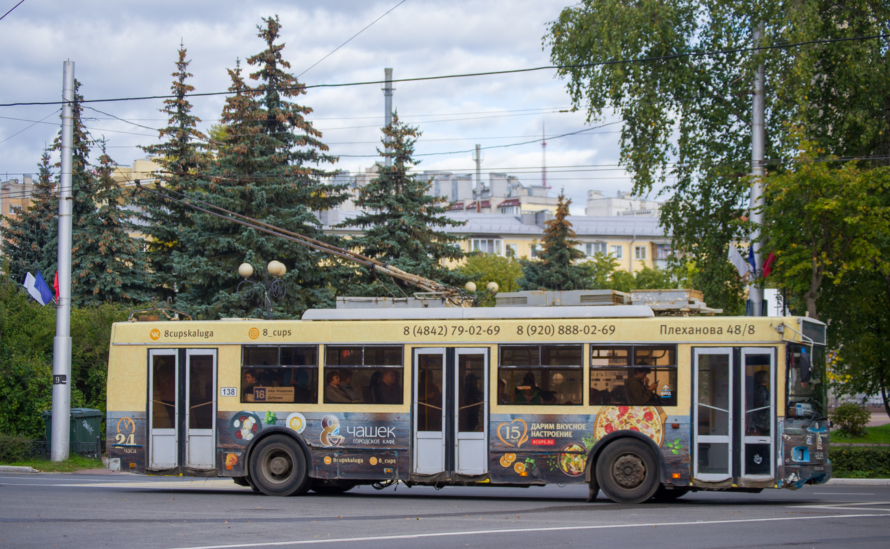 Калуга, Тролза-5275.03 «Оптима» № 138