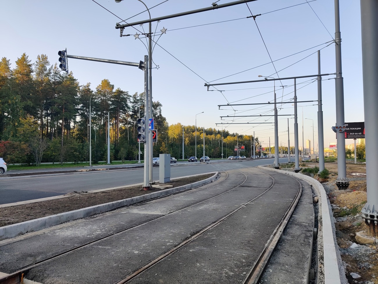 Jekaterinburg — The construction of a tram line to Akademichesky