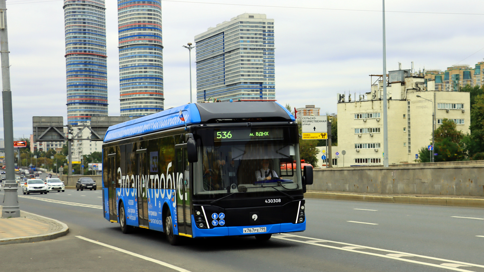 Москва, ЛиАЗ-6274 № 430308