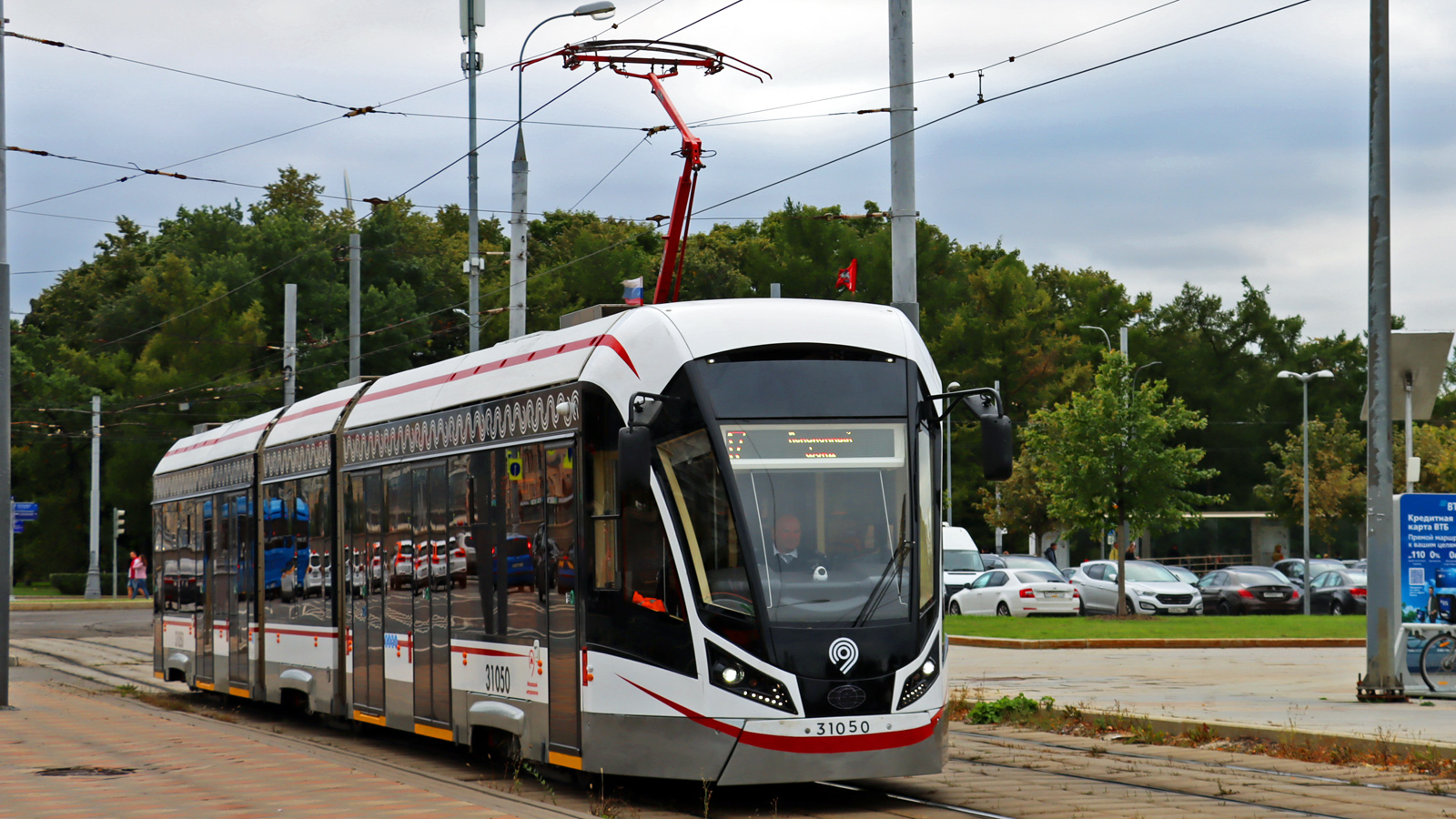 Москва, 71-931М «Витязь-М» № 31050