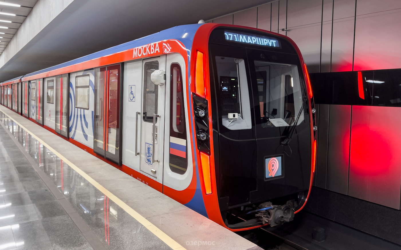 Москва, 81-775 «Москва-2020» № 75228