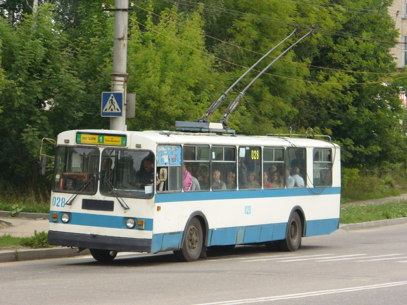 Смоленск, ЗиУ-682Г [Г00] № 028