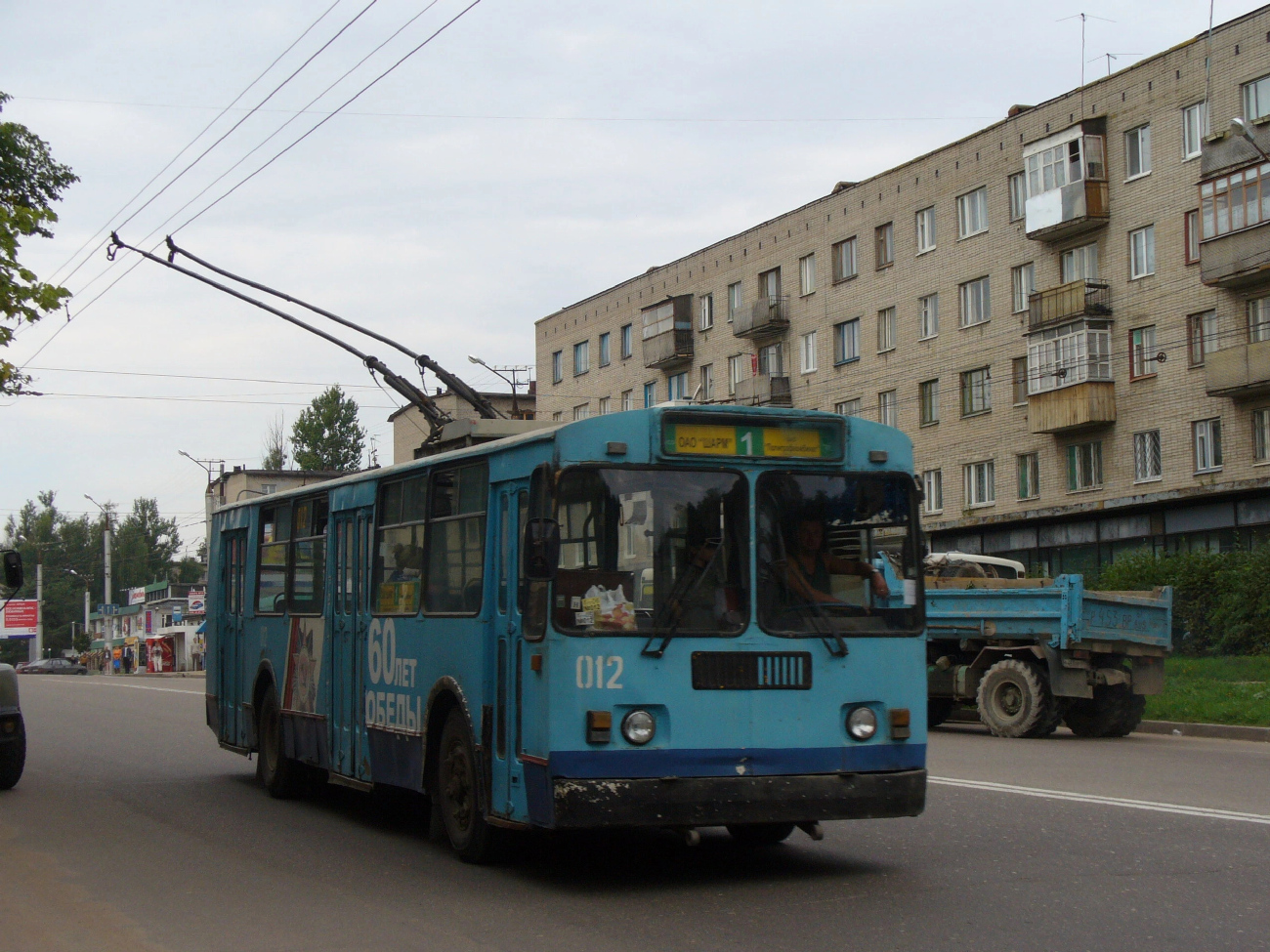 Смоленск, ЗиУ-682В-013 [В0В] № 012