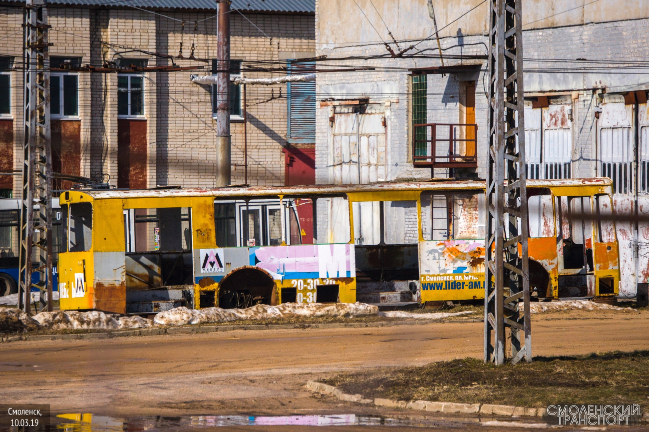 Смоленск, ЗиУ-682В-013 [В0В] № 010