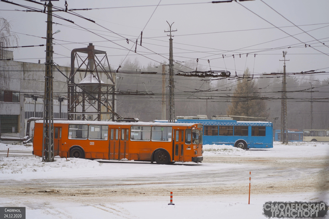 Smolensk, ZiU-682G [G00] # 009; Smolensk — Trolleybus depot and service lines; Smolensk — Поставка новых вагонов