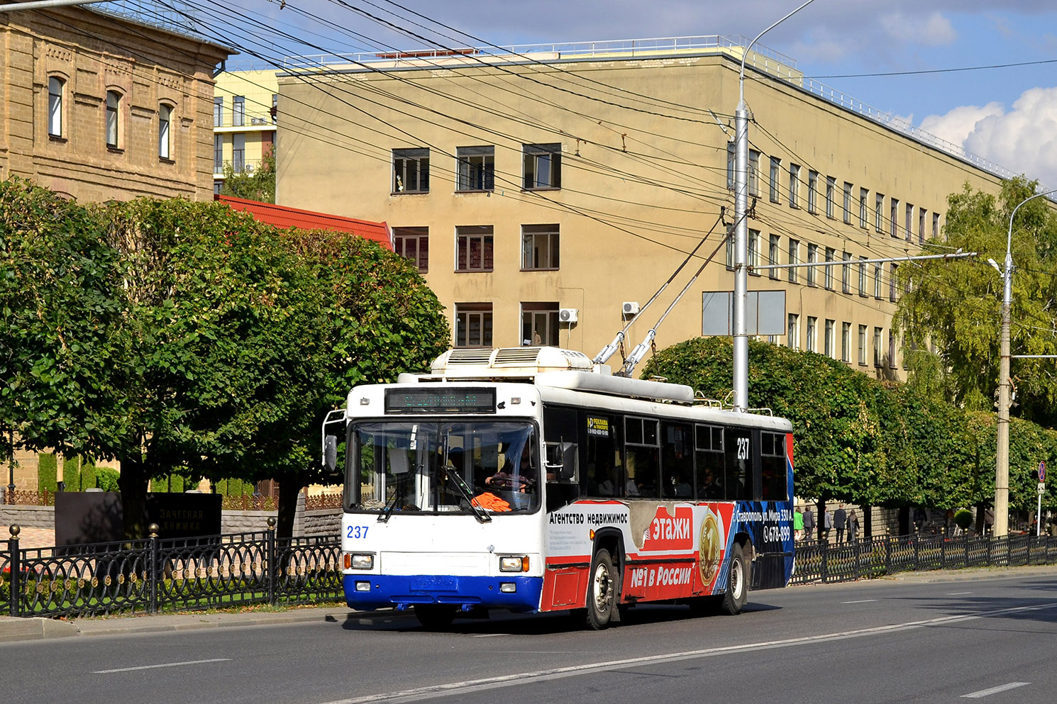 Ставрополь, БТЗ-52764Р № 237