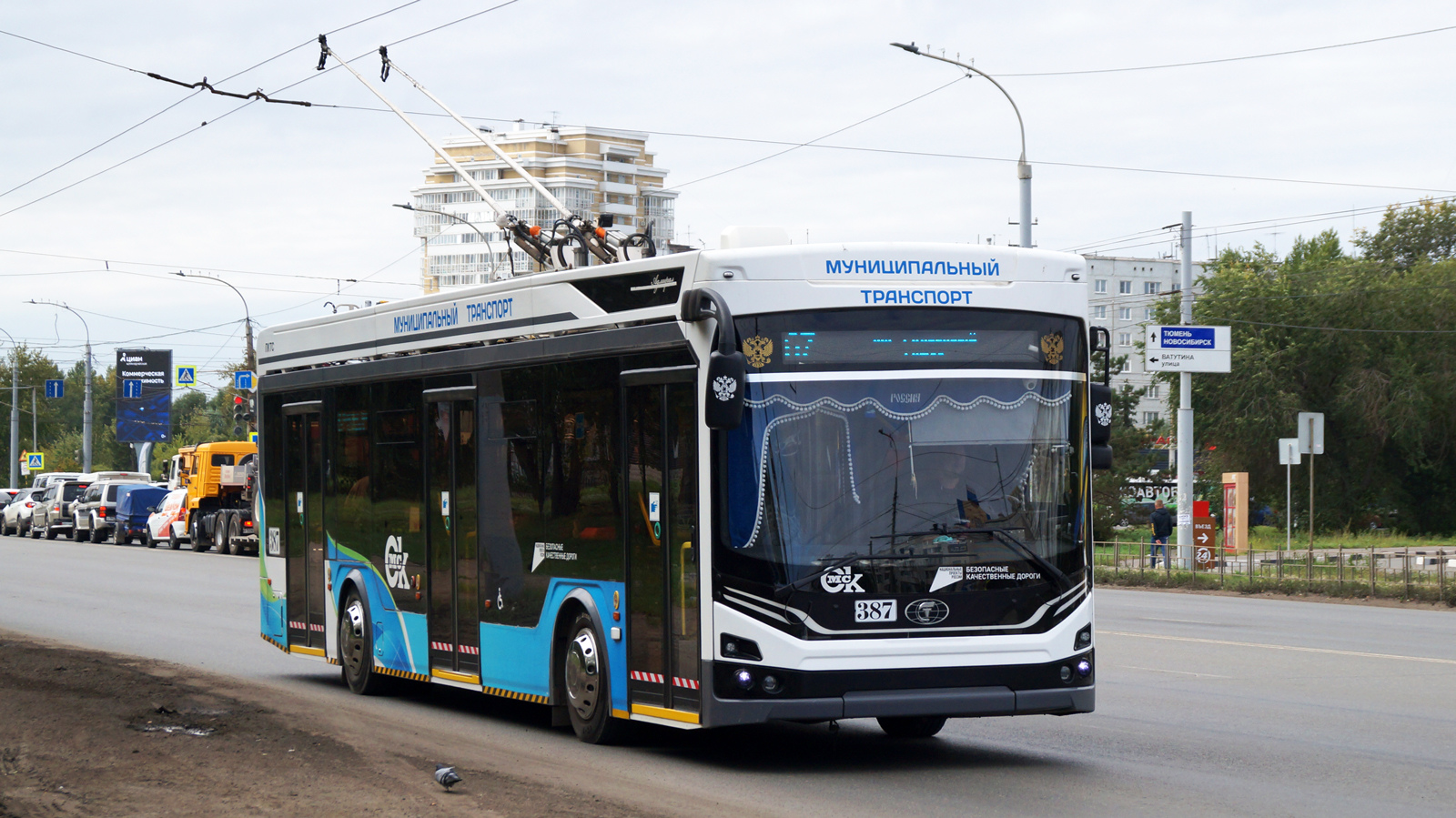 Омск, ПКТС-6281.00 «Адмирал» № 387