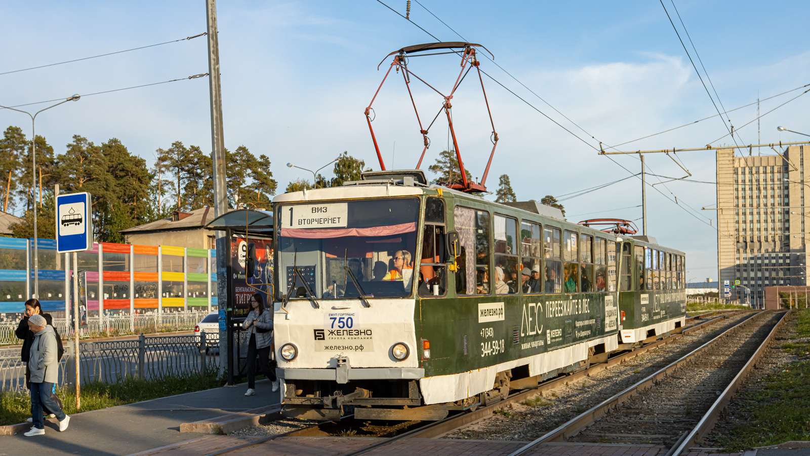 Екатеринбург, Tatra T6B5SU № 750