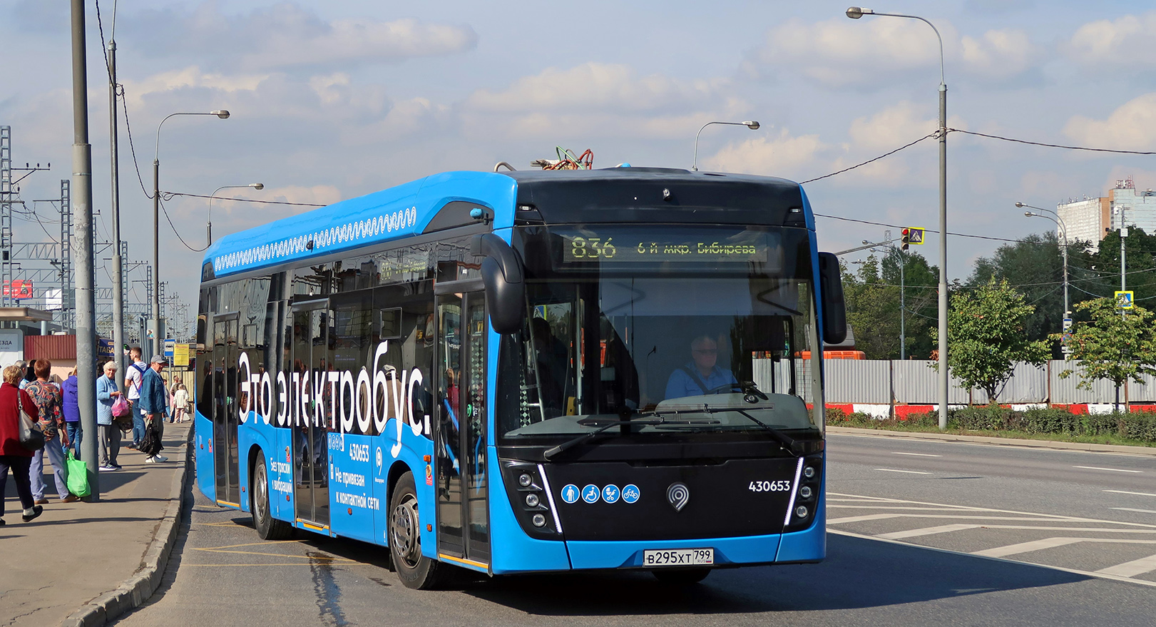 Москва, КАМАЗ-6282 № 430653