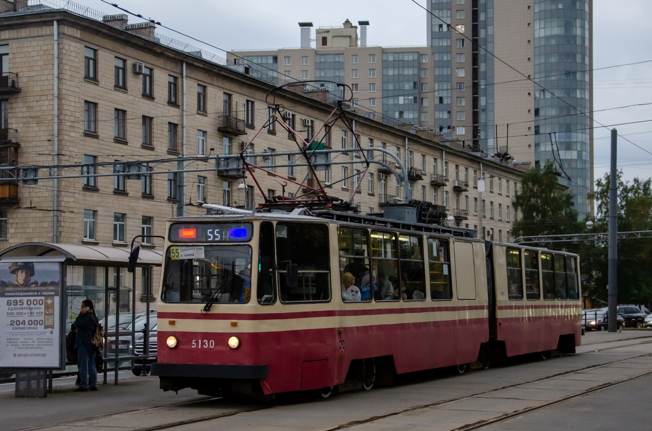 Санкт-Петербург, ЛВС-86К № 5130