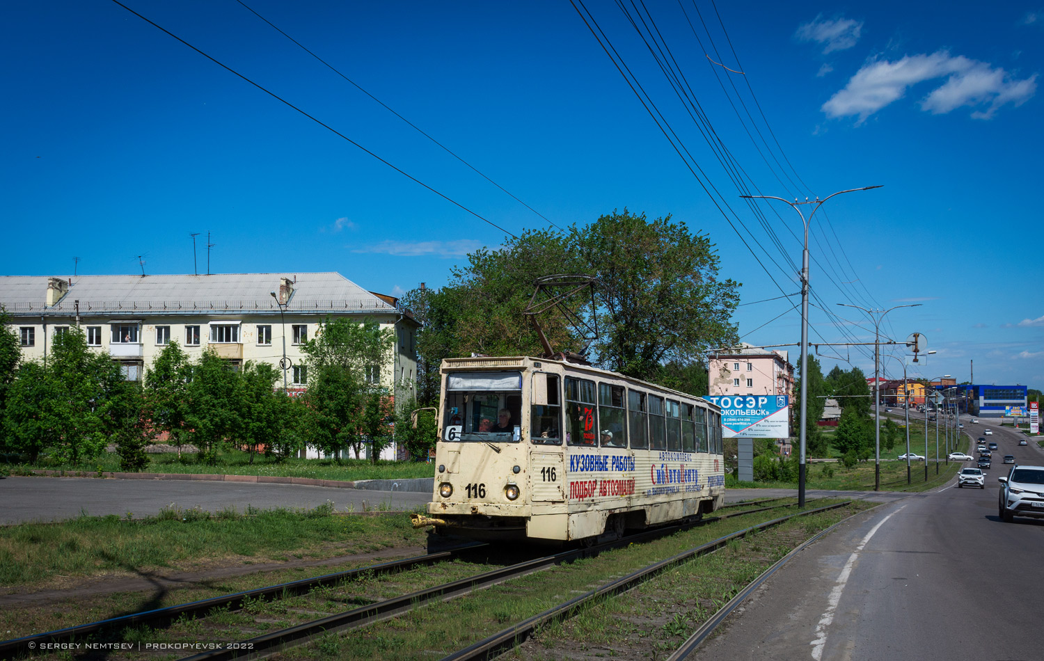 Прокопьевск, 71-605А № 116