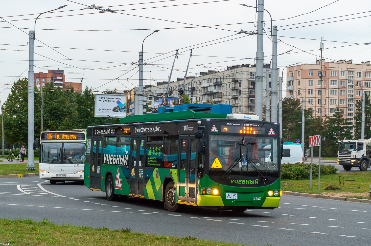 Санкт-Петербург, ВМЗ-5298.01 «Авангард» № 2341