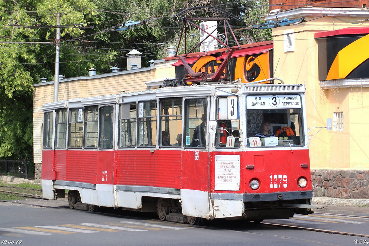 Саратов, 71-605 (КТМ-5М3) № 1279
