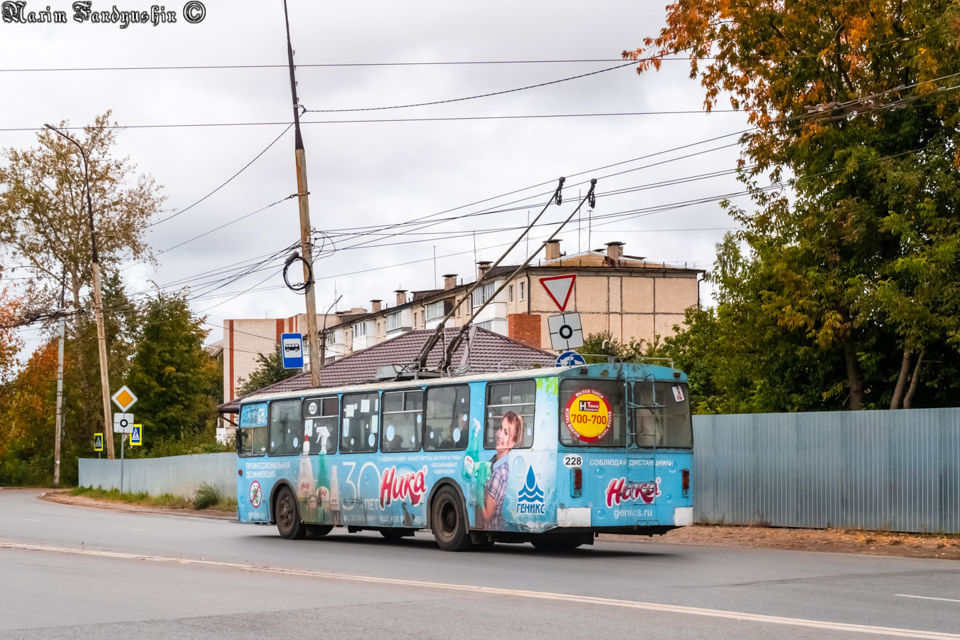 Йошкар-Ола, ЗиУ-682В-012 [В0А] № 228