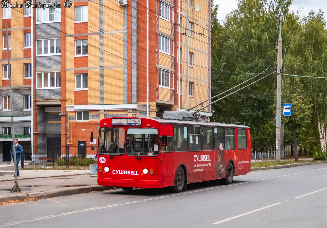 Йошкар-Ола, ЗиУ-682В № 216