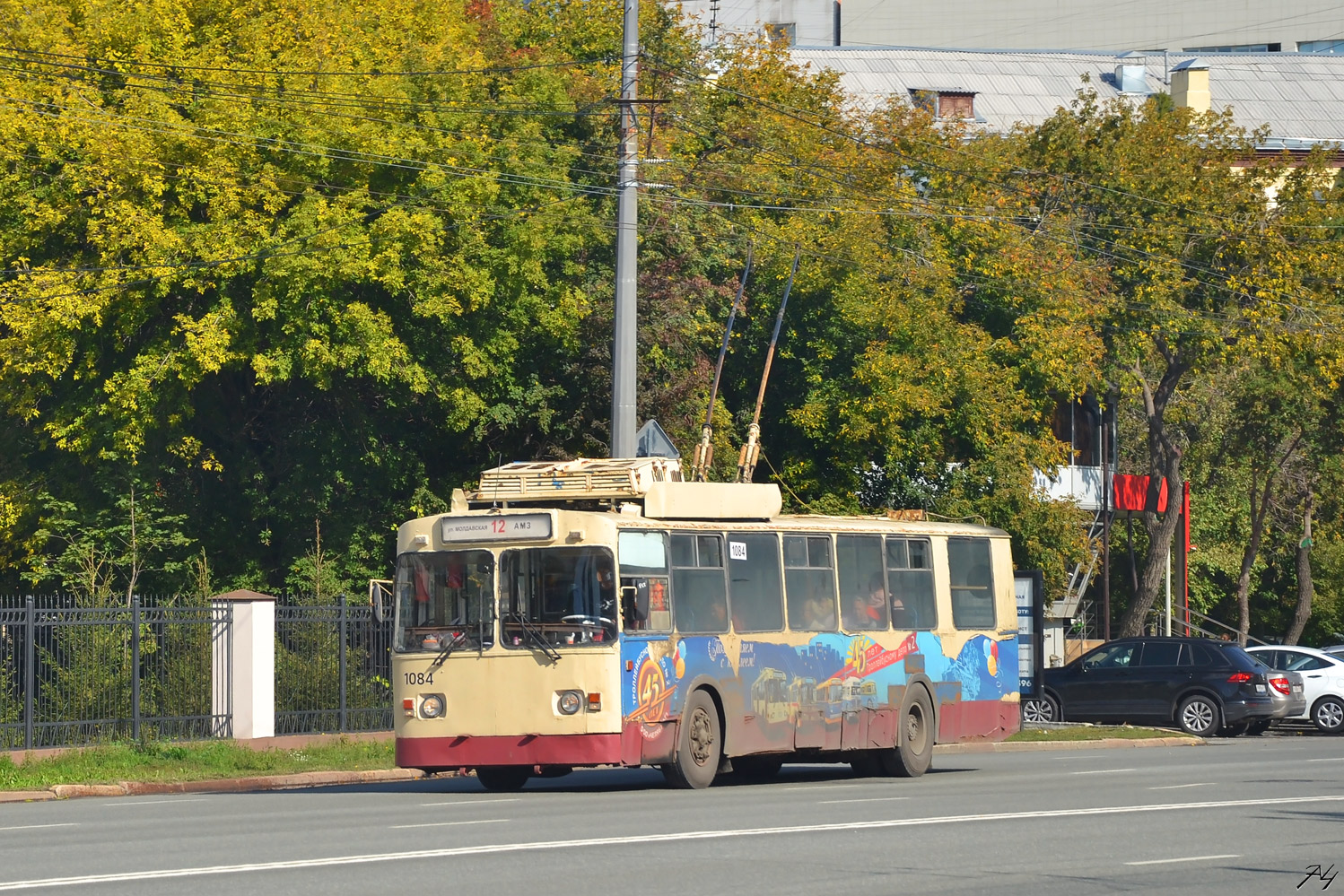 Челябинск, ЗиУ-682Г [Г00] № 1084