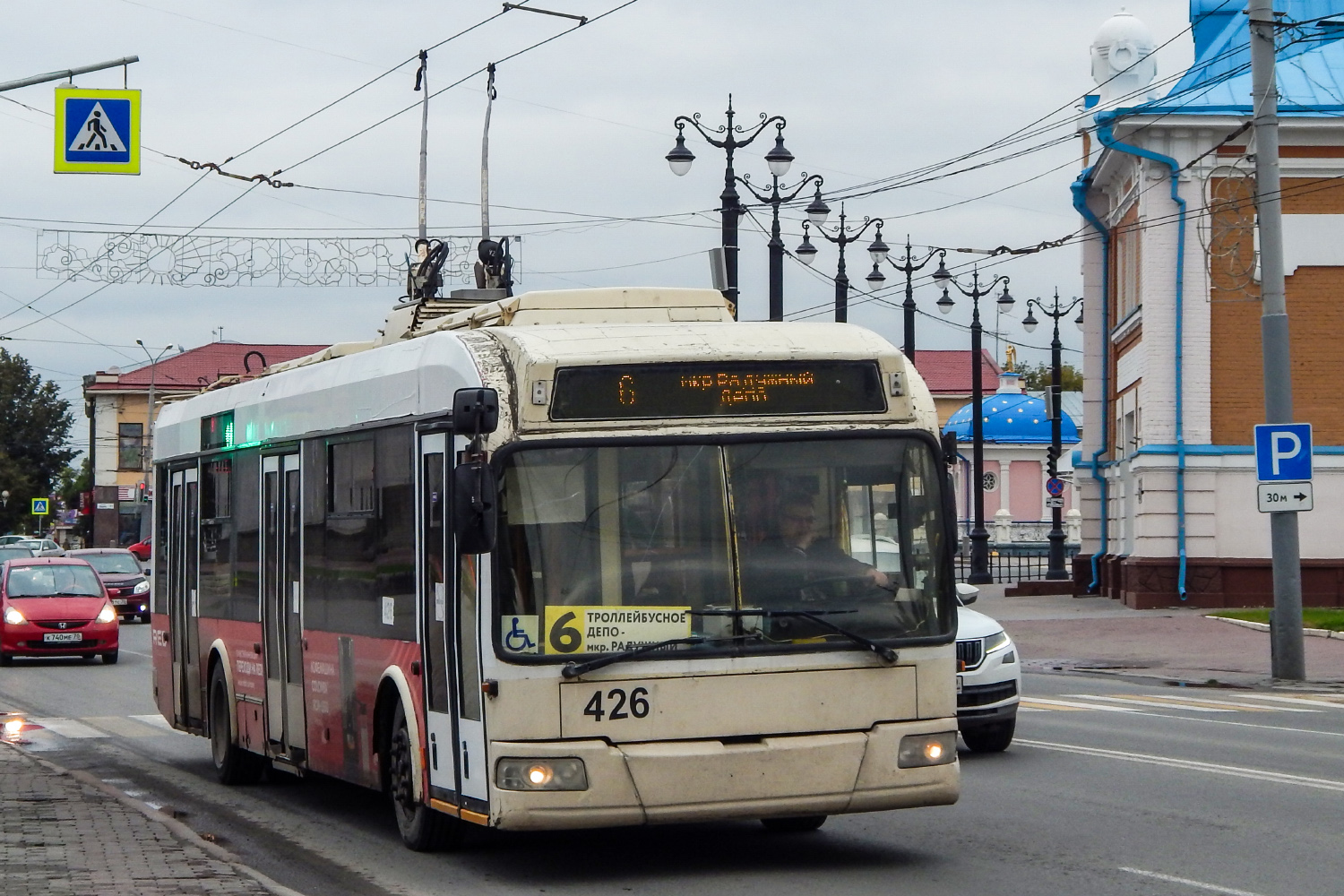 Tomsk, BKM 321 č. 426
