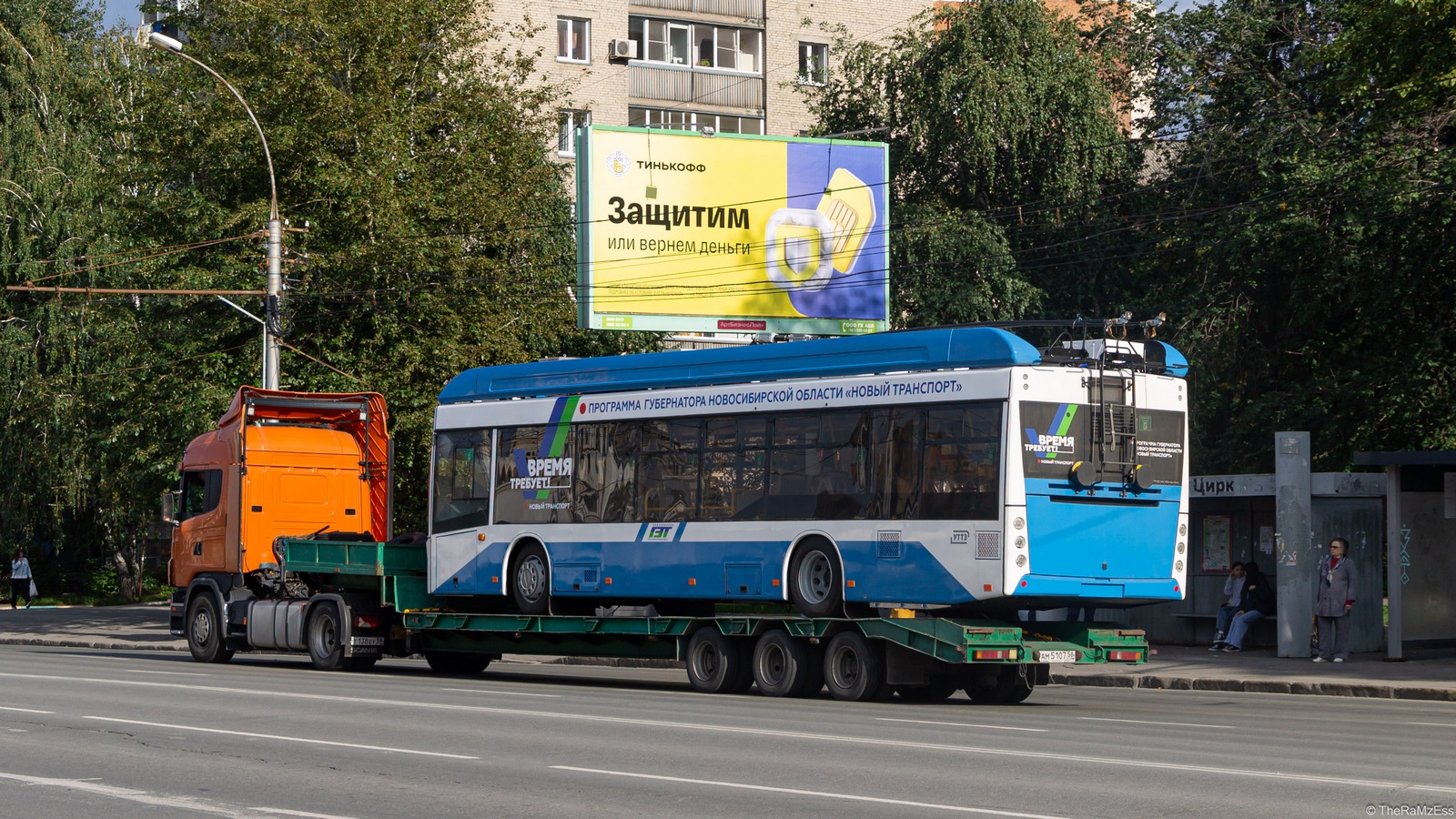 Новосибирск, УТТЗ-6241.01 «Горожанин» № 4518; Новосибирск — Новые троллейбусы