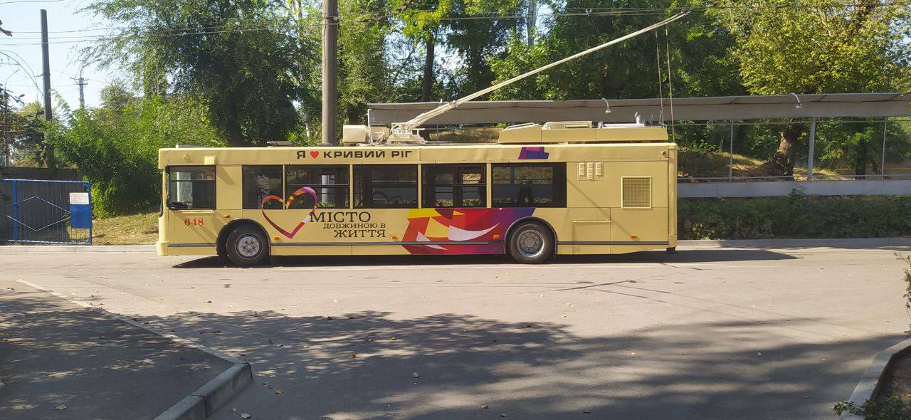 Кривой Рог, ЮМЗ E186 № 648