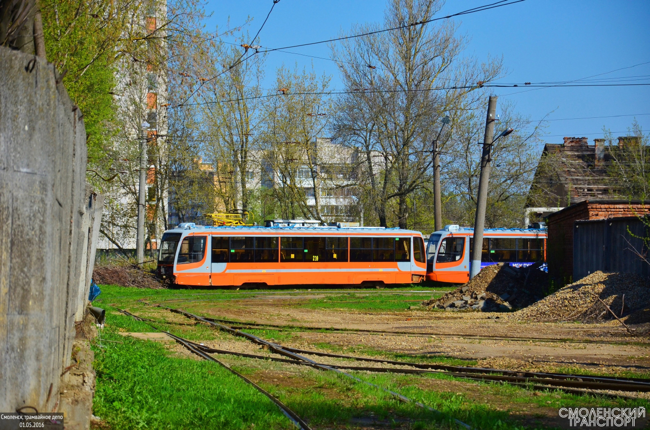 Смоленск, 71-623-01 № 239