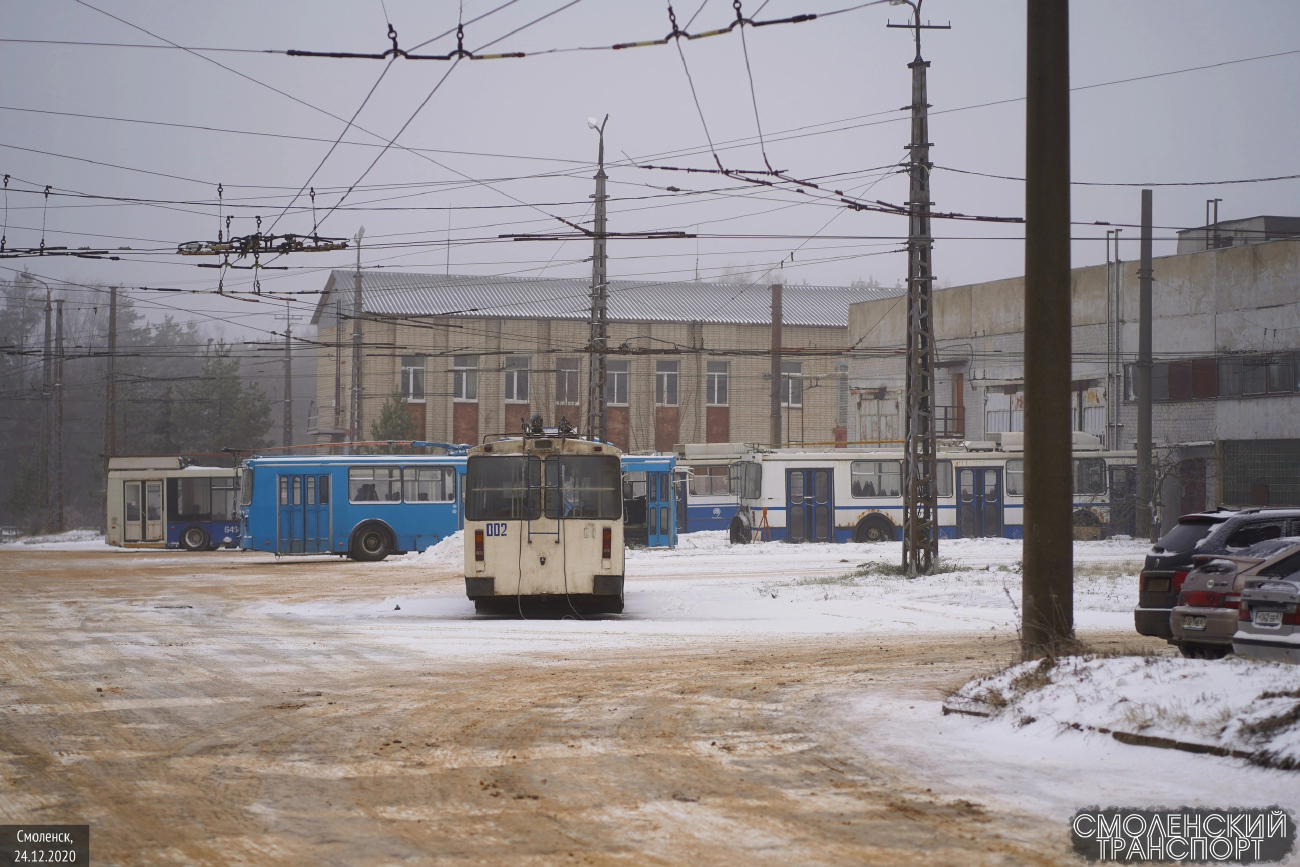 Смоленск, ЗиУ-682Г [Г00] № 002; Смоленск — Поставка ПС; Смоленск — Троллейбусное депо и служебные линии