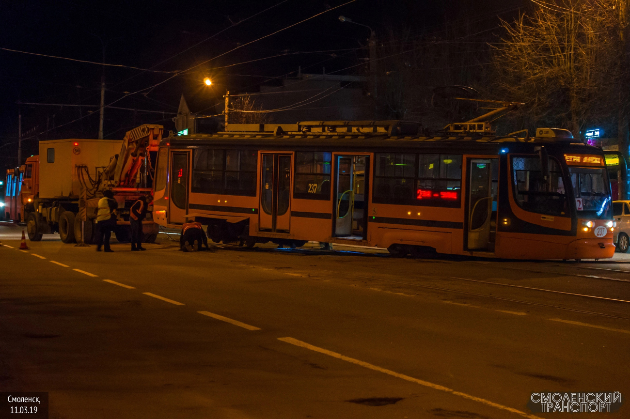 Szmolenszk, 71-623-01 — 237