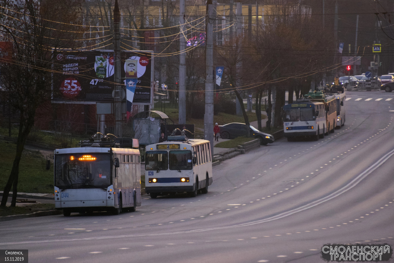 斯摩棱斯克, Trolza-5265.00 “Megapolis” # 044; 斯摩棱斯克, ZiU-682G [G00] # 028; 斯摩棱斯克, ZiU-682G [G00] # 017