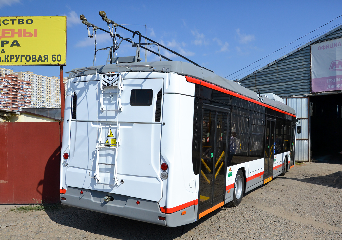 Краснодар, БКМ 32100D «Ольгерд» № 318; Краснодар — Новые троллейбусы