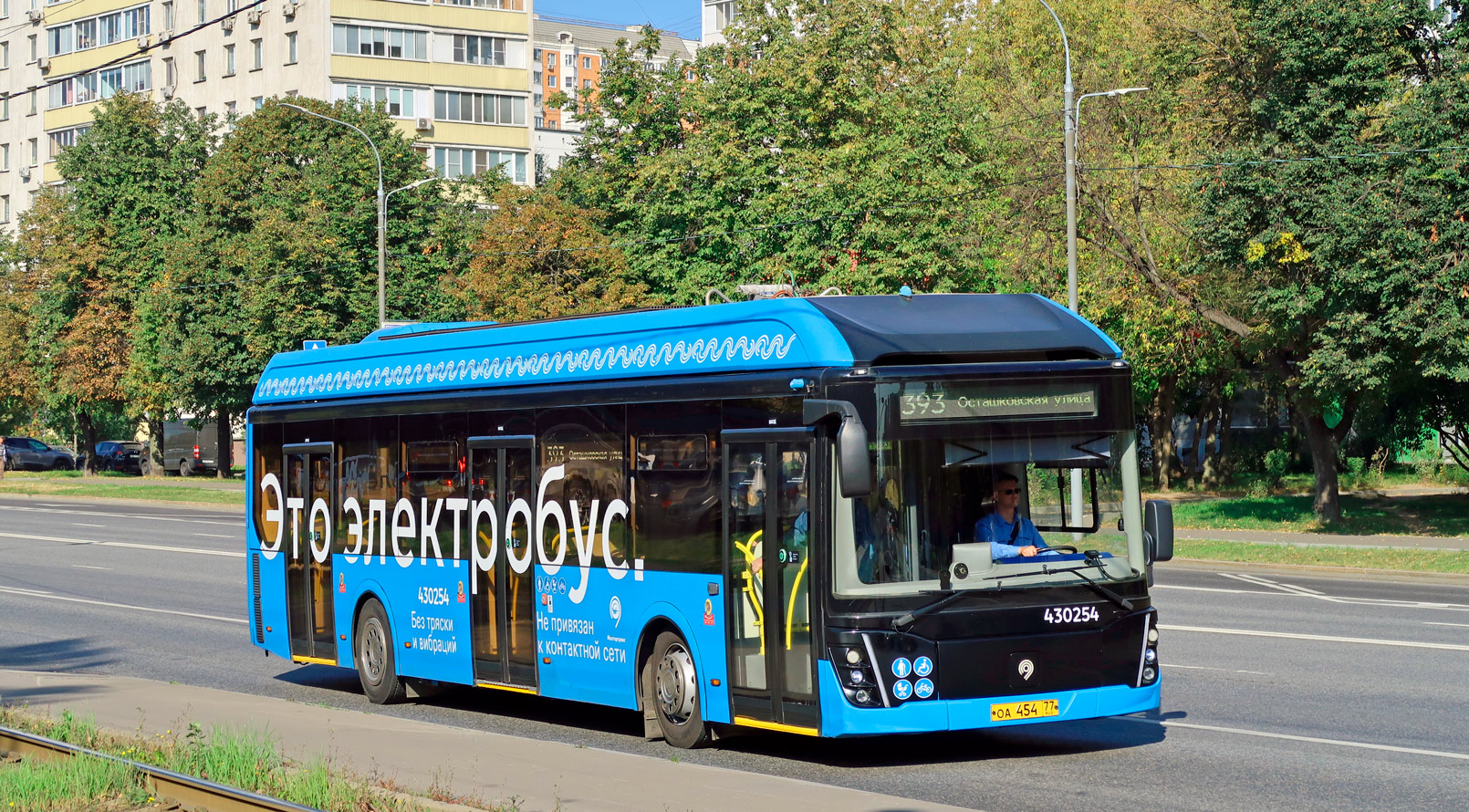 Moskva, LiAZ-6274 № 430254