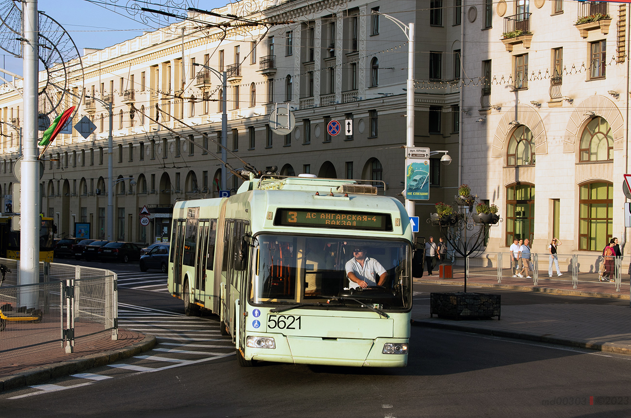 Minska, BKM 333 № 5621